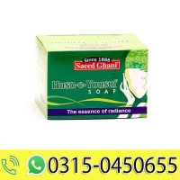 husn-e-yousuf-handmade-soap