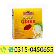 Special Ubtan Powder