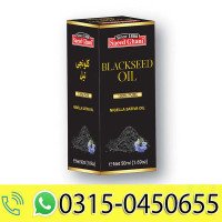 black-seed-kalonji-oil