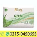 Neem Soap 100g
