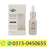 christine-white-glow-serum-15ml