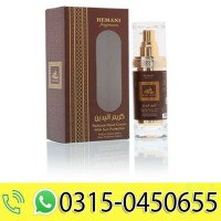musk-amber-perfume-hand-cream