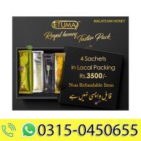 etumax-royal-honey-tester-pack-in-pakistan