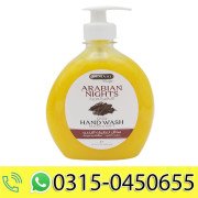 Hemani Hand Wash 500ml - Arabian Night