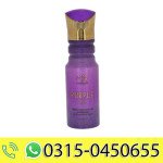WB Purple Lily Body Spray For Women 200ml
