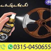 Rust Remover Spray in Pakistan