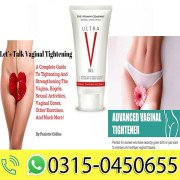 Ultra V Gel Vagina Tightening Naturally in Pakistan