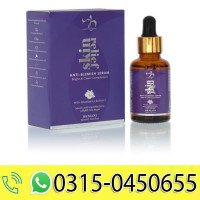 Skin Relief Anti Blemish Face Serum 30ml