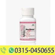 Green World Soy Power Capsule