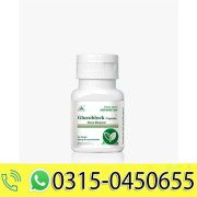Green World Glucoblock Capsule