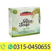 Rice Handmade Soap