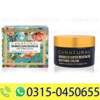 Advanced Super Revitalise Whitening Cream