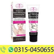 Aichun Beauty Underarm Detox Whitening Cleansing Gel