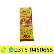 Haldi Chandan Whitening Beauty Cream in Pakistan