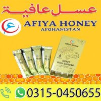Afiya Honey Ginseng Price in Pakistan