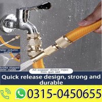 Nozzle Water Spray Gun Price in Pakistan