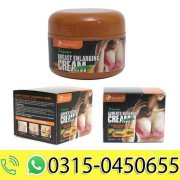 Danjia Papaya breast Enlarging Cream