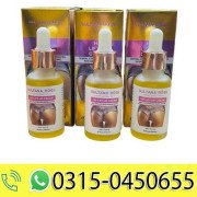 Sultana Rose Hip Lift Up Cream