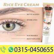 Rice Eye Cream