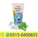 Yardlie Professional Skin Active Face Wash UK Based Formula 120ml.