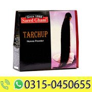 Tarchup Henna Powder