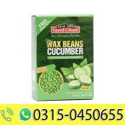 Wax Beans Cucumber