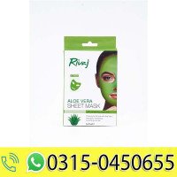 Aloe Vera Sheet Mask